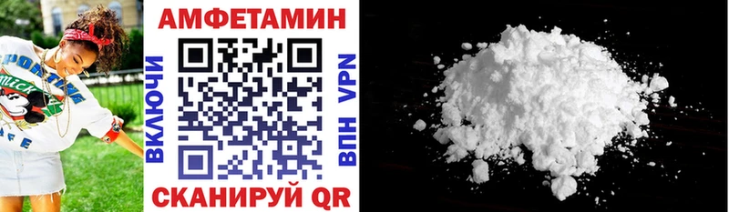 АМФ Розовый  darknet Telegram  ссылка на мегу зеркало  Шенкурск  купить  