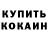Метадон белоснежный Yur Klimen