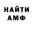 Кетамин ketamine Hufflepuff