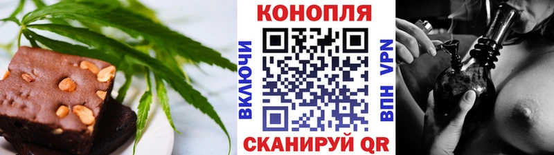 Еда ТГК конопля  KRAKEN ССЫЛКА  Шенкурск 