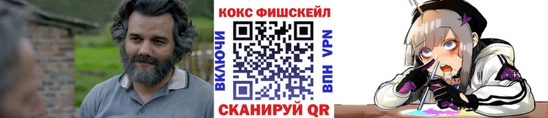 Cocaine Колумбийский гидра онион Шенкурск