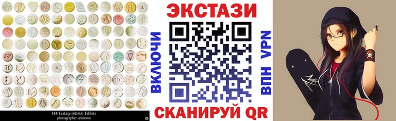 закладка  Шенкурск  ЭКСТАЗИ MDMA 