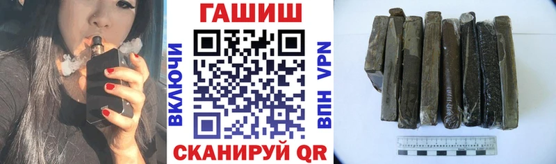 ГАШИШ Premium  купить наркоту  Шенкурск 