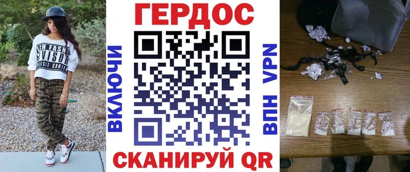 ГЕРОИН хмурый  цена наркотик  Шенкурск 