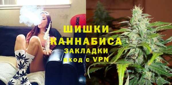бутират Навашино