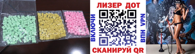 Лсд 25 экстази ecstasy  ссылка на мегу ссылка  Шенкурск 