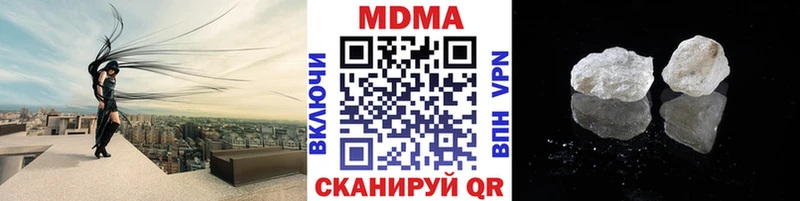 МДМА crystal продажа наркотиков Шенкурск