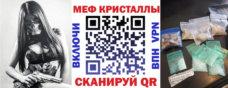 МЯУ-МЯУ 4 MMC  блэк спрут зеркало  Шенкурск 