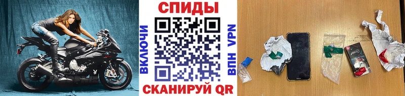 МЕТАМФЕТАМИН пудра хочу наркоту Шенкурск