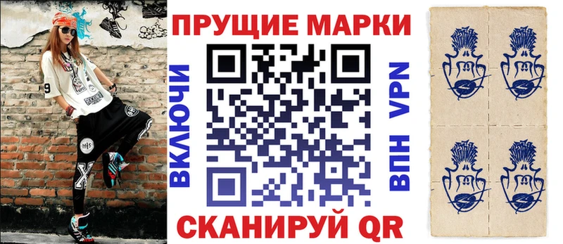 Марки 25I-NBOMe 1500мкг  магазин продажи   Шенкурск 