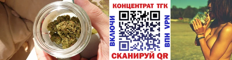 где можно купить наркотик  Шенкурск  кракен как войти  ТГК концентрат 